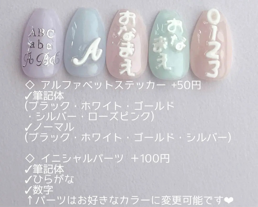 Por encargo ◇Puntas de uñas, azul claro, azul, rosa, imán, femenino francés, tipo producido en masa | オーダー◇ネイルチップ 水色 青 ピンク マグネット フレンチガーリー 量産型