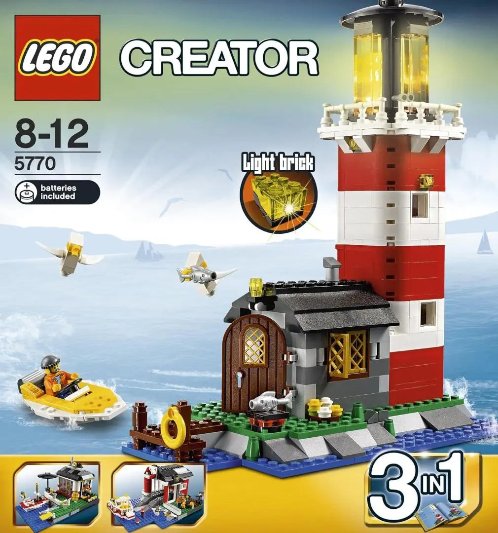 ☆彡 [New] LEGO 5770 Lighthouse Island