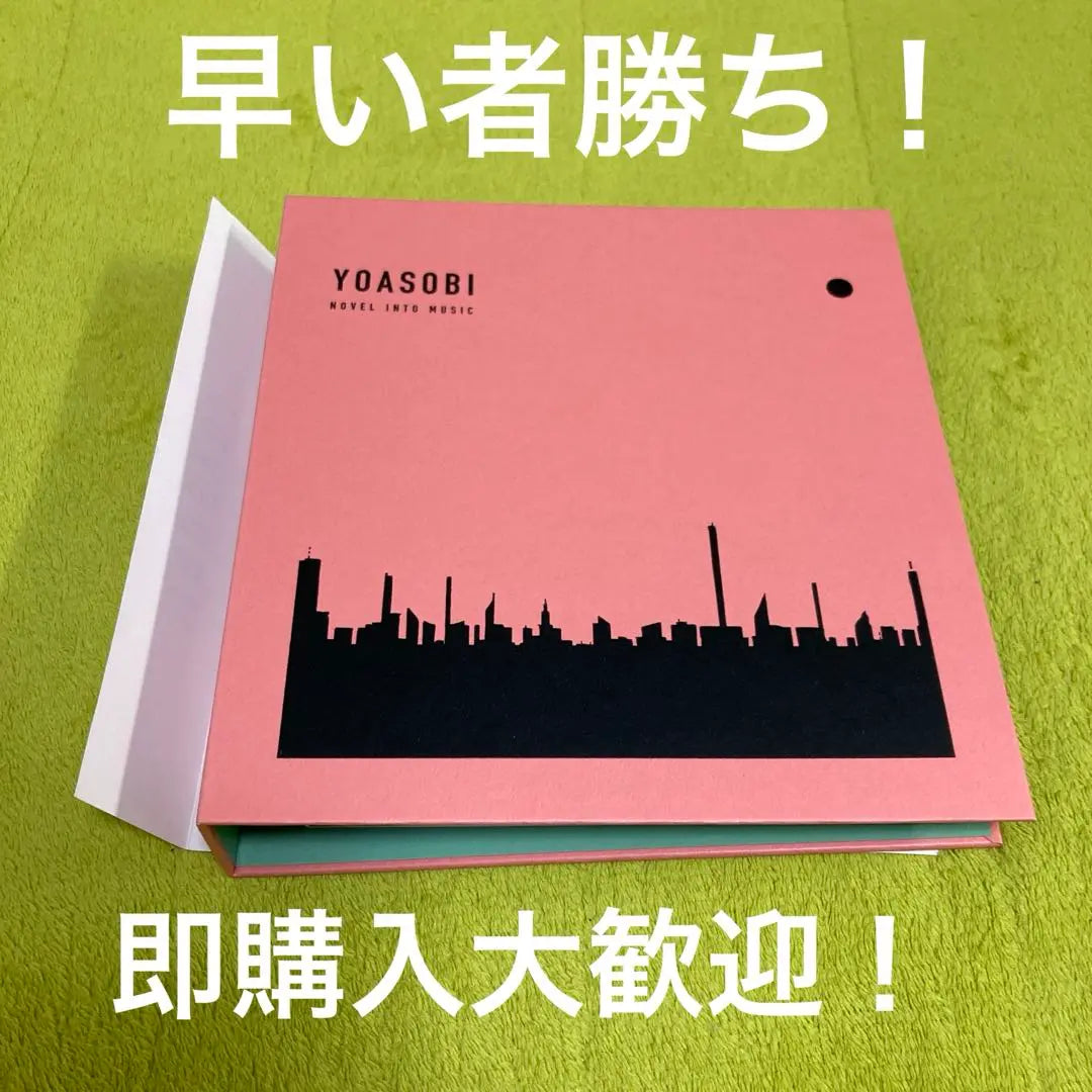 YOASOBI THE BOOK 1 Completely produced limited plates, medium-sized products ① Buy it now and welcome