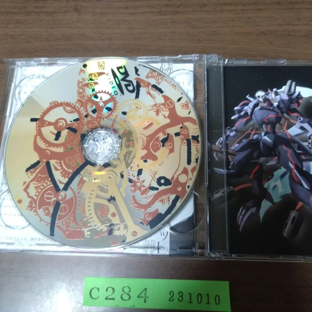 Crosslet / Kinema 106 CD+DVD / Tom