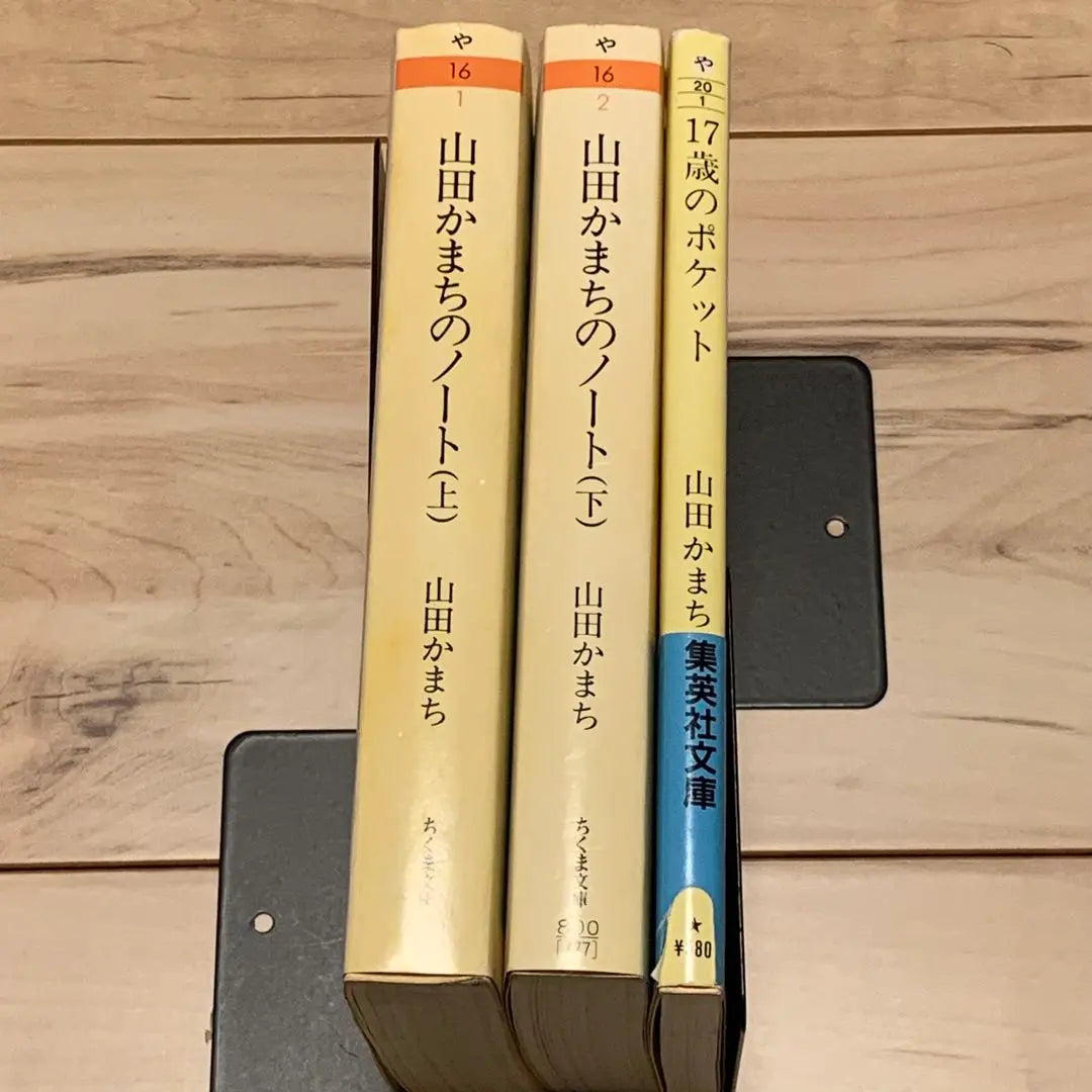 ★First edition set Yamada Kamachi Yamada Kamachi's notebook/Pocket for 17 years old