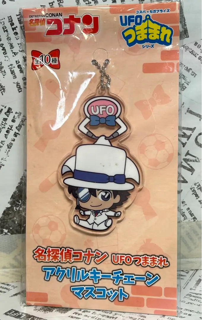 Newly stored item ☆ Detective Conan ☆ UFO Tsumamare Series ☆ Kid ☆ Acrylic Keychain