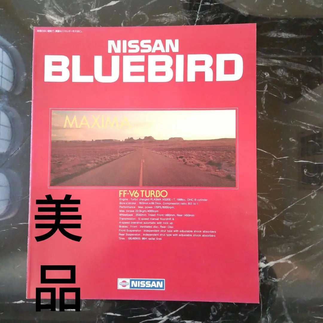 October 1984, Bluebird