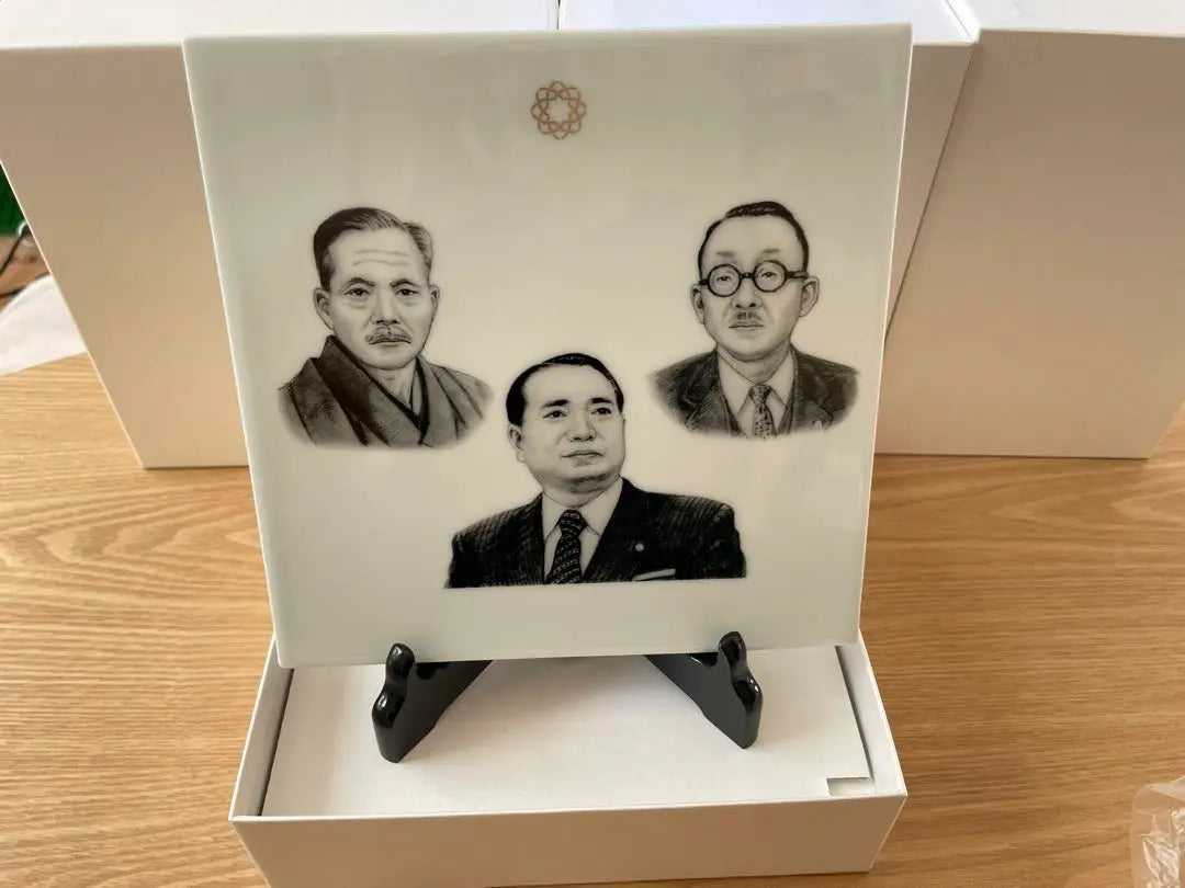 Soka Gakkai souvenir rare portrait plate Professor Ikeda, third president, Professor Toda, Professor Makiguchi