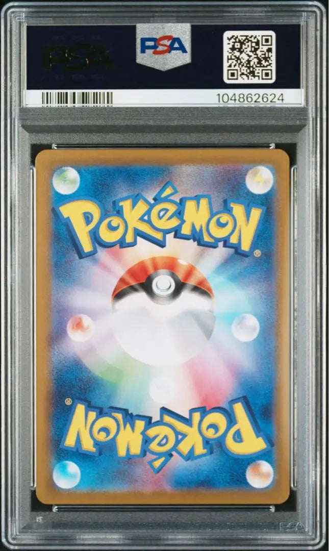 Nanjamo's Kaiden Nanjamo's Harabali ex PSA10 consecutive number