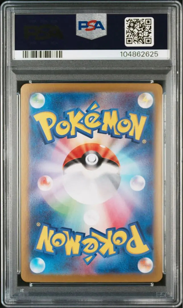 Nanjamo's Kaiden Nanjamo's Harabali ex PSA10 consecutive number