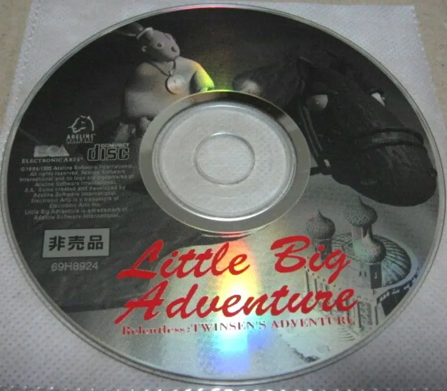 Little Big Adventure Japanese Version Windows95 PC Game LBA