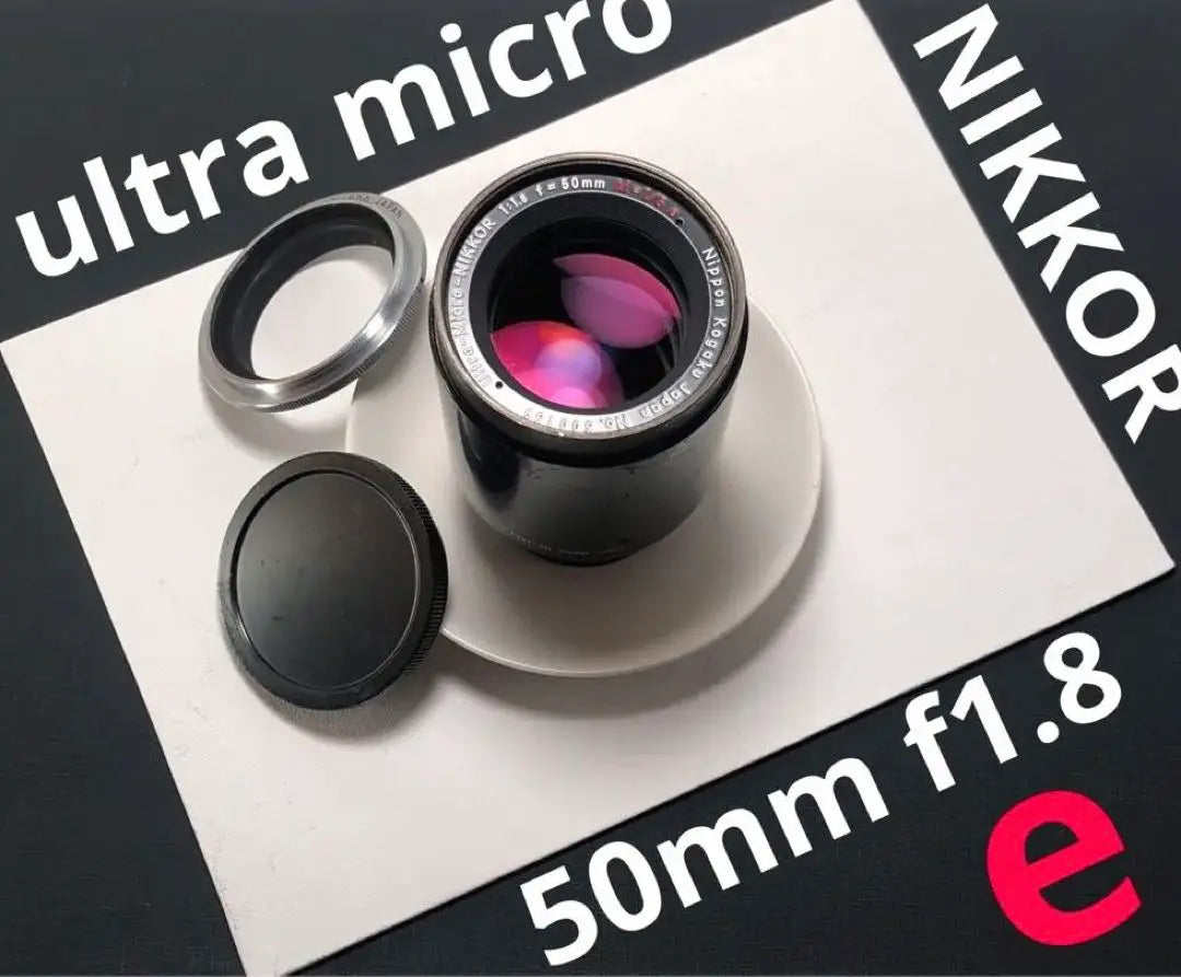 NIKON ultra micro nikkor 50mm f1.8 e