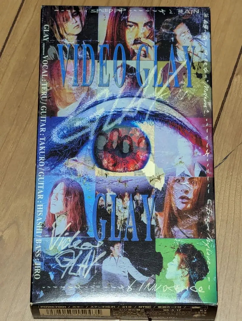 Super rare GLAY Pop Video for store performances Mouse pads VHS 4 rare set