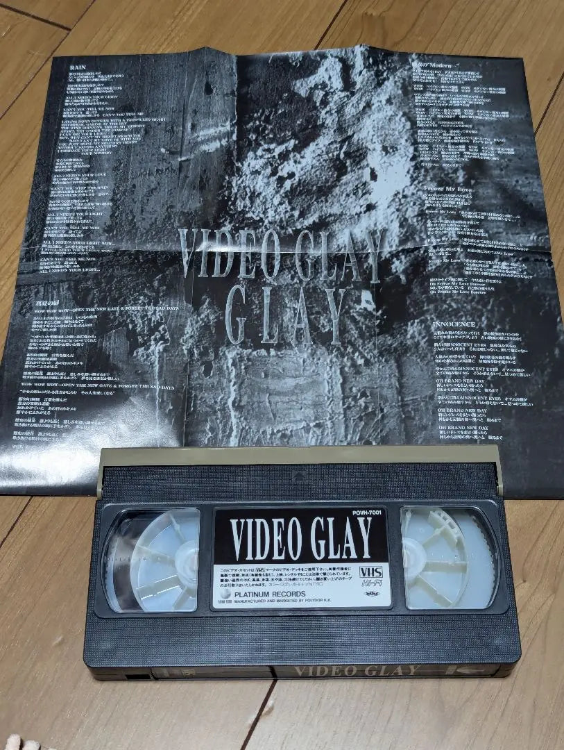 Super rare GLAY Pop Video for store performances Mouse pads VHS 4 rare set