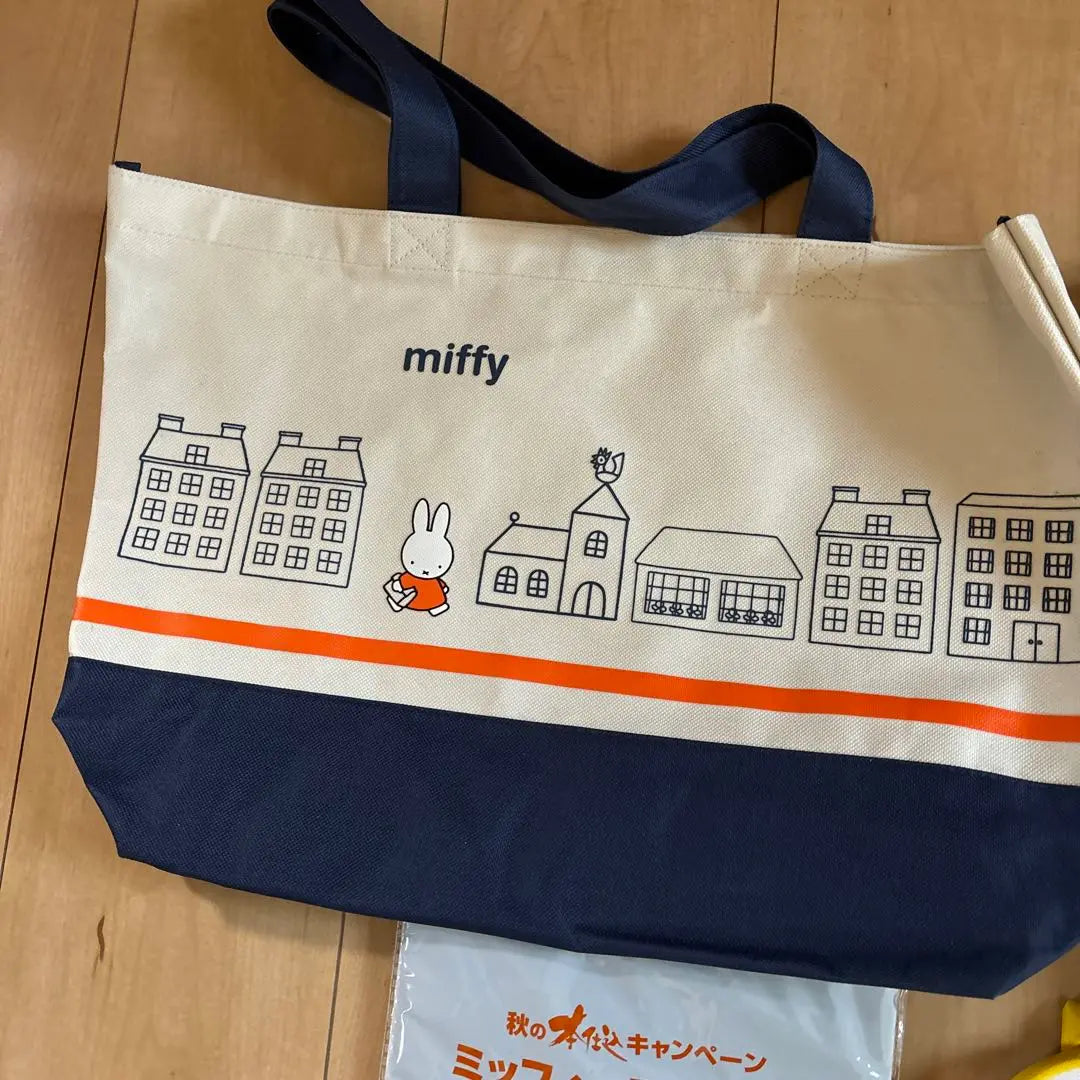 miffy goods