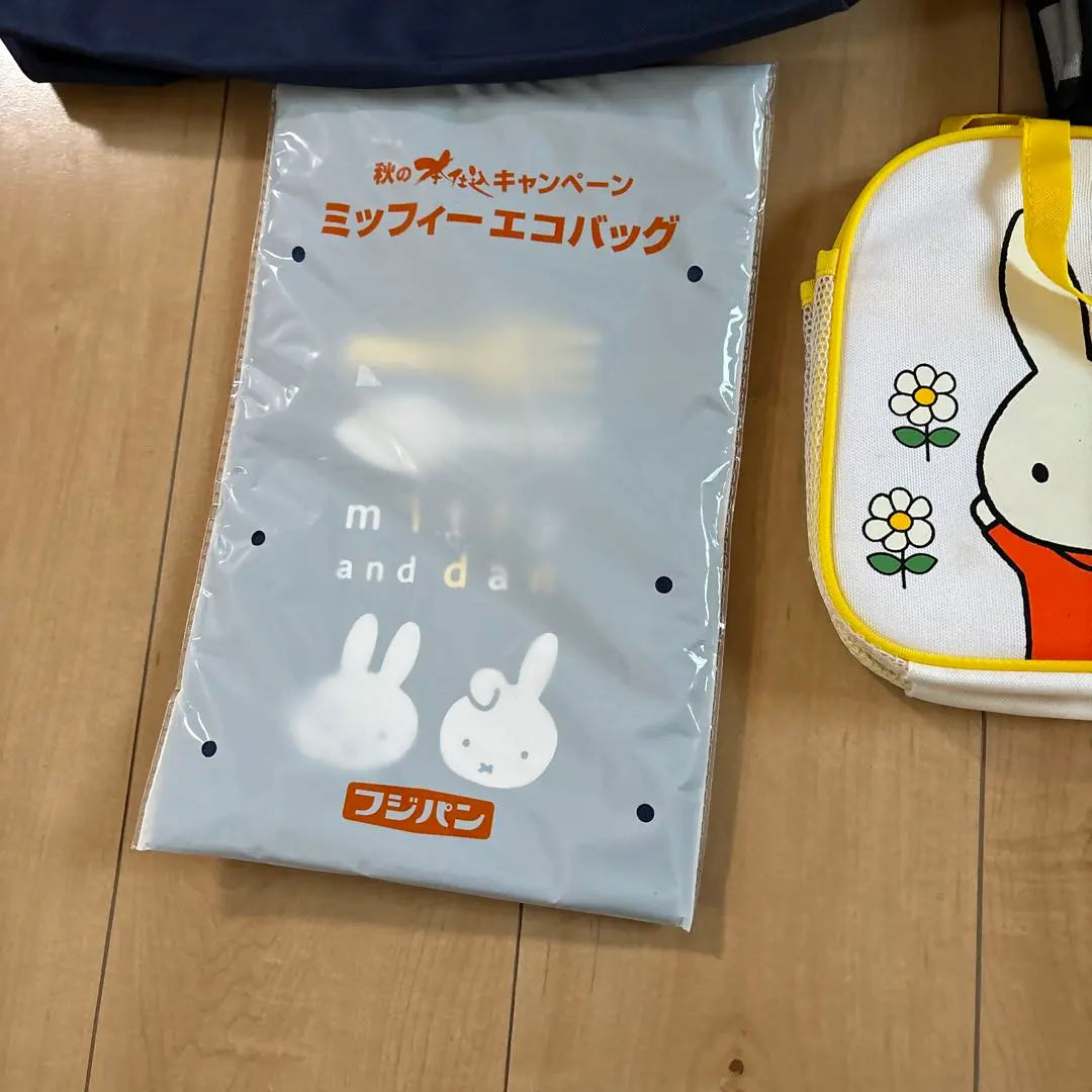 miffy goods