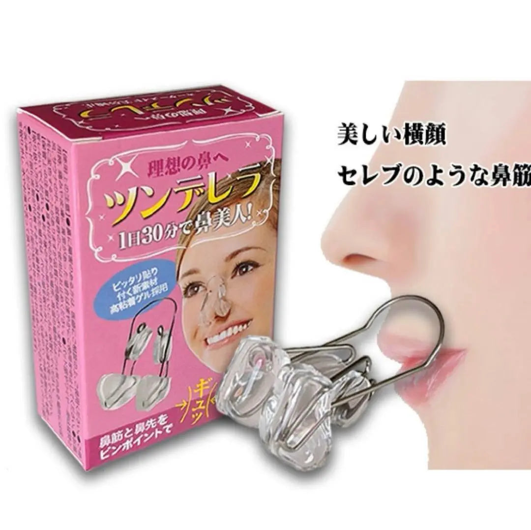 ✨Producto tópico | ✨話題の商品✨鼻筋セレブ ノーズクリップ 鼻筋美容師 鼻筋 矯正