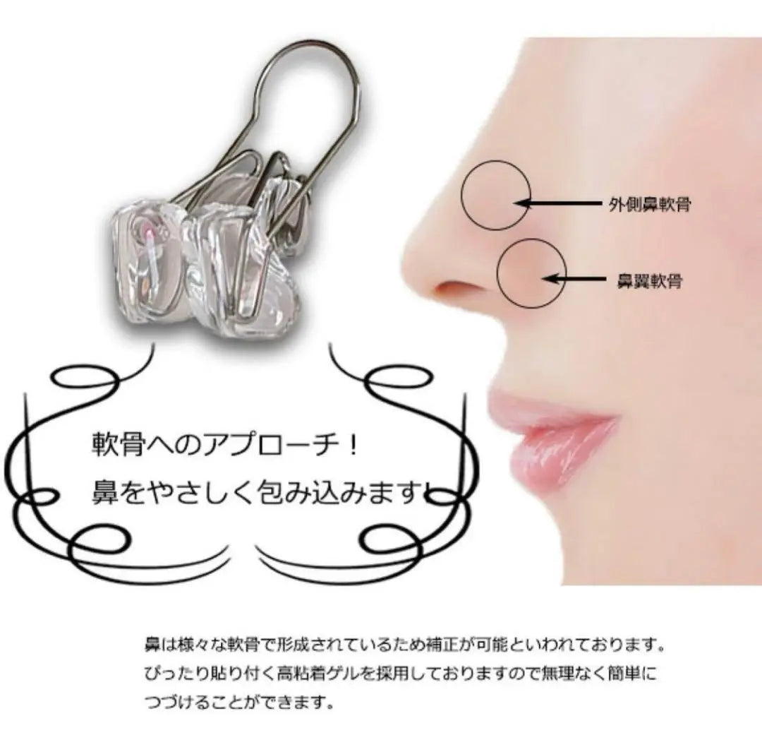 ✨Producto tópico | ✨話題の商品✨鼻筋セレブ ノーズクリップ 鼻筋美容師 鼻筋 矯正