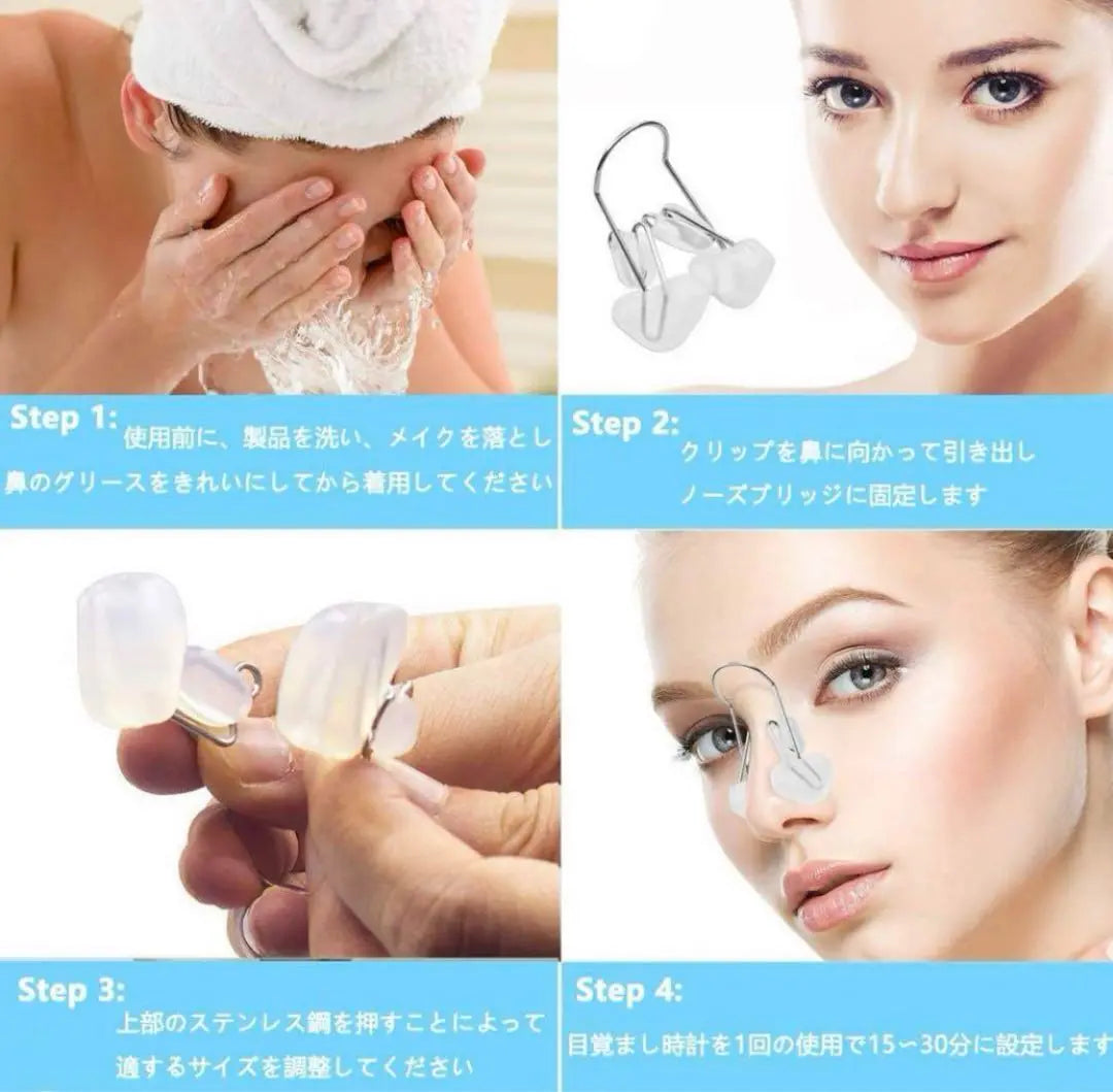 ✨Producto tópico | ✨話題の商品✨鼻筋セレブ ノーズクリップ 鼻筋美容師 鼻筋 矯正