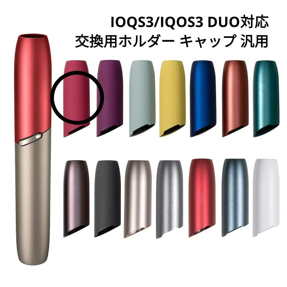 ✨ Only 1 left✨ IOQS3/IQOS3 DUO compatible replacement holder cap strawberry color