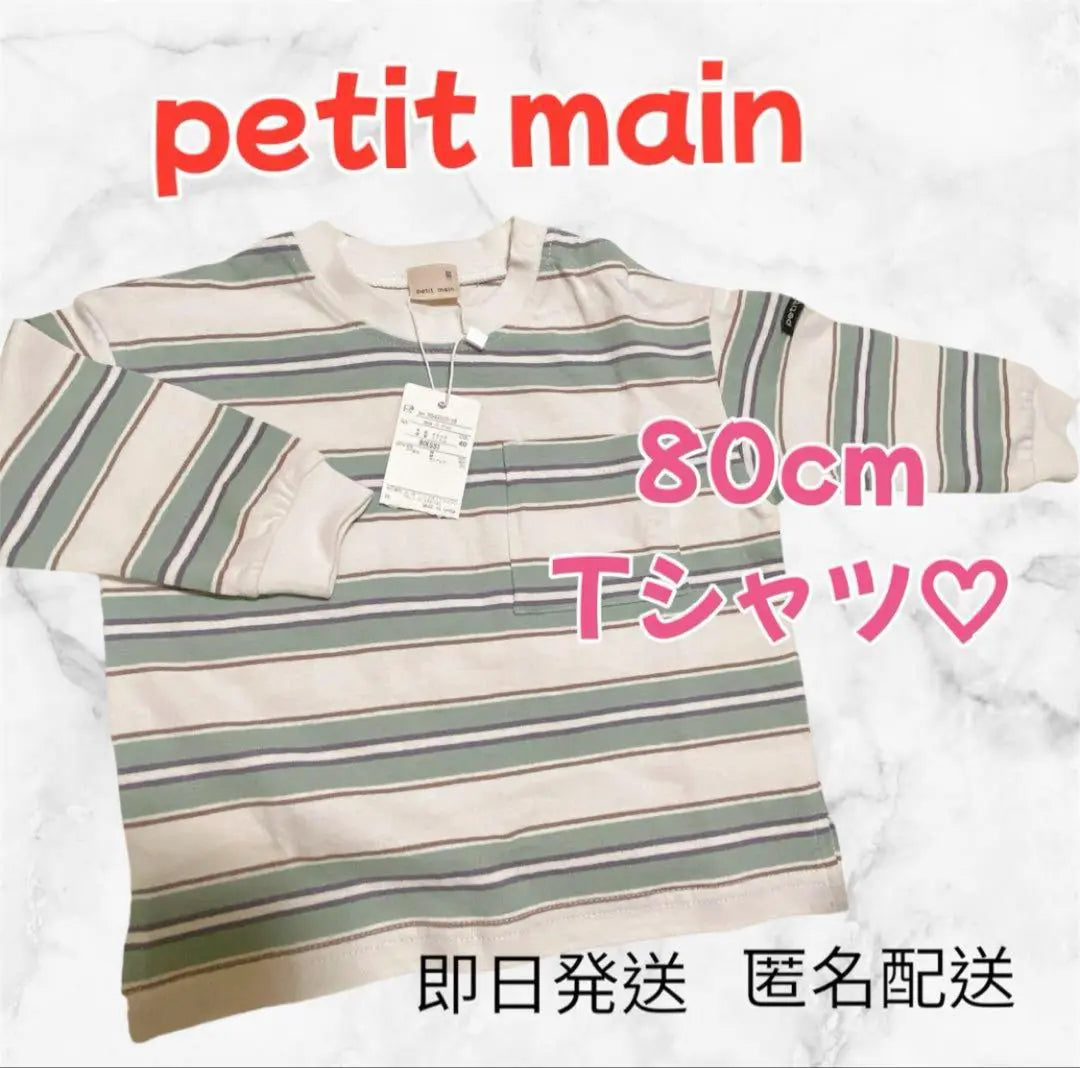 [New tag included♡] Petit Minne Multi Border T-shirt Sweatshirt 80