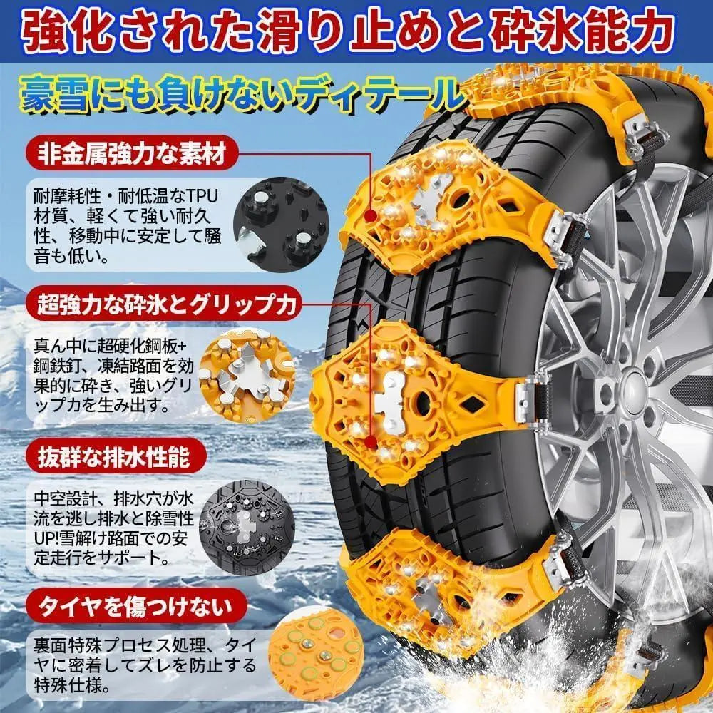 Tire chain 2024 latest improvements Car tire chain Snow chain Easy to install