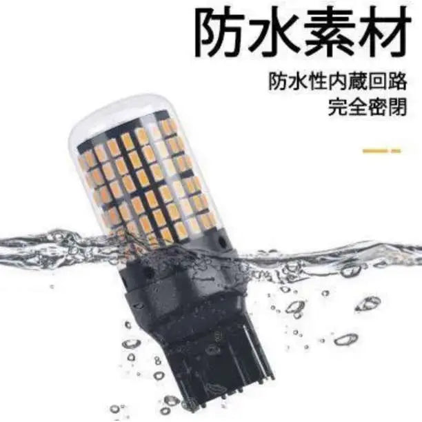 T20 LED Turn Signal Bulb High Flash Prevention Built-in Resistor Amber Explosive Light 4 Pieces