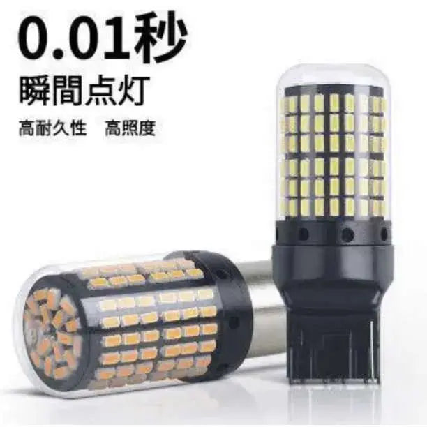 T20 LED Turn Signal Bulb High Flash Prevention Built-in Resistor Amber Explosive Light 4 Pieces