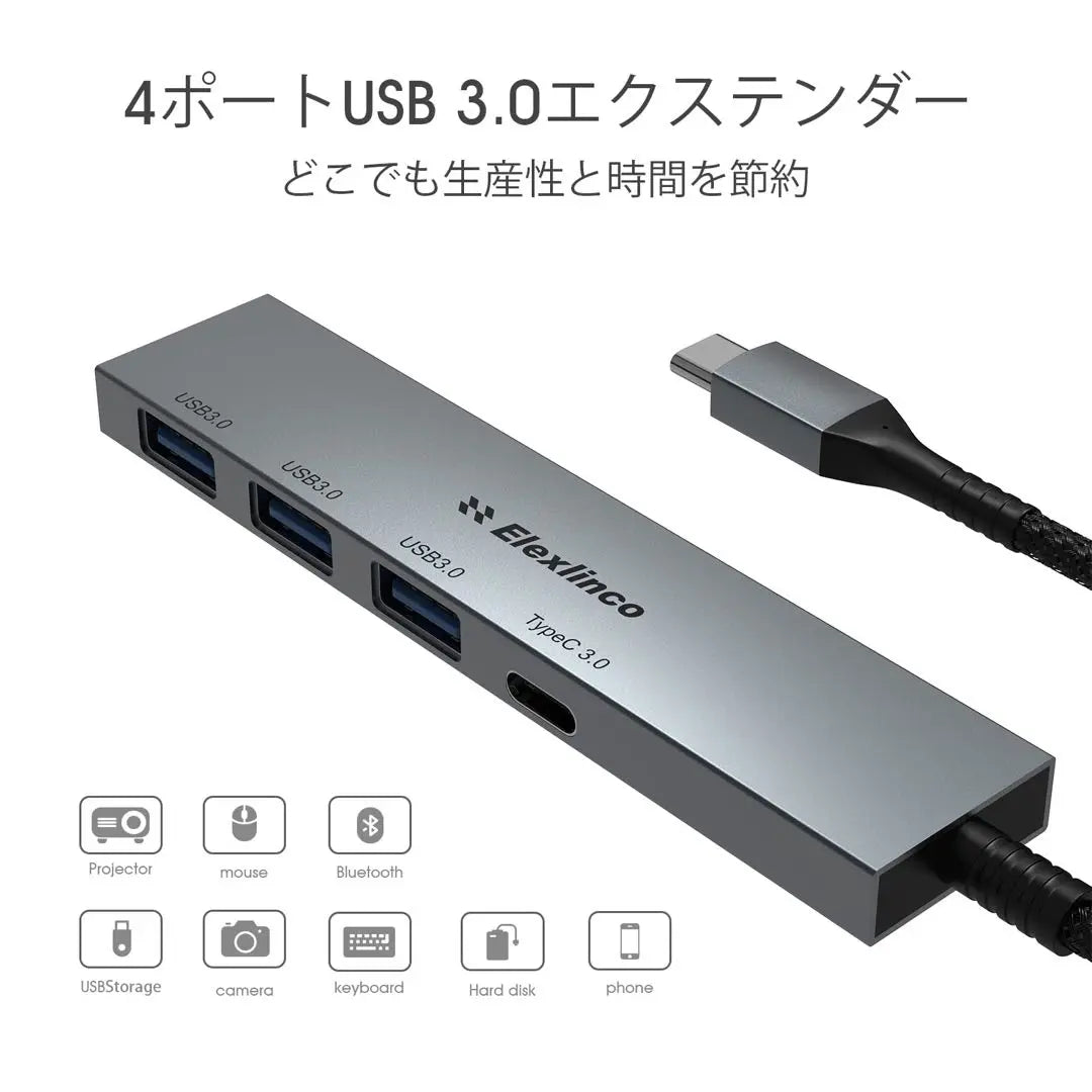 Hub USB Elexlinco Hub USB 3.0 ultradelgado de 4 puertos