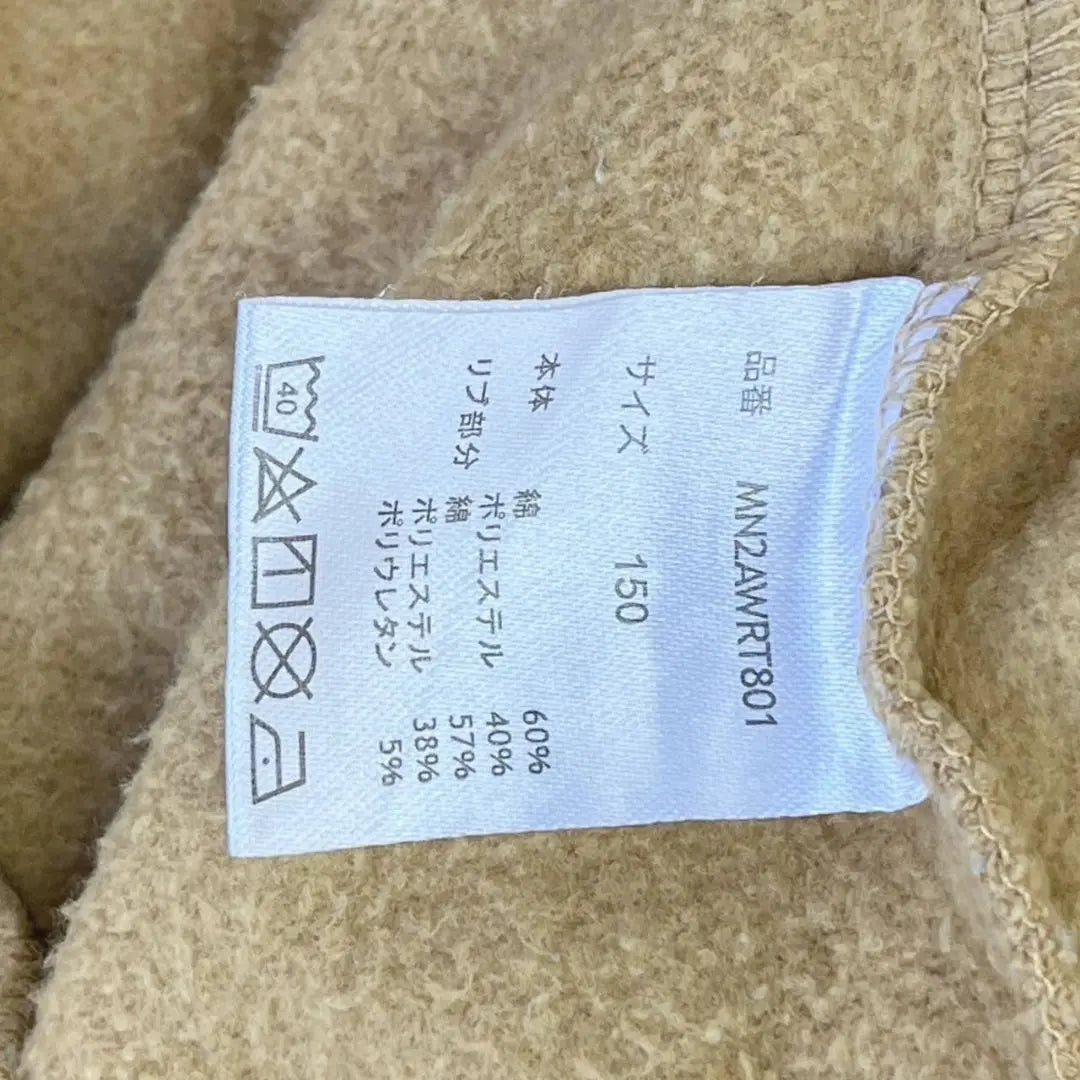 Par Manon Tops Sudadera Manga Larga Amarillo Niños 150