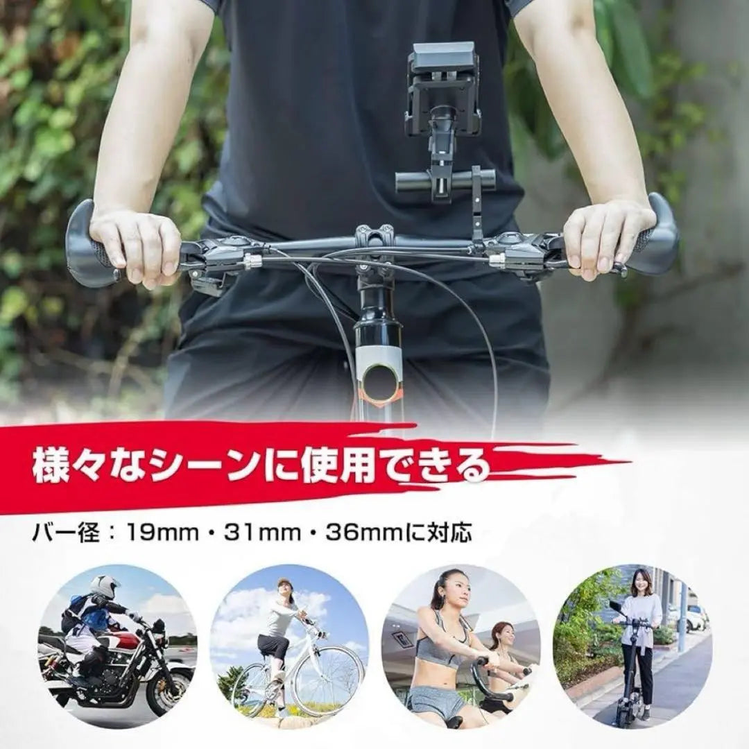 ⭐️First come, first served⭐️Bicycle handlebar multi-bar clamp expansion bracket