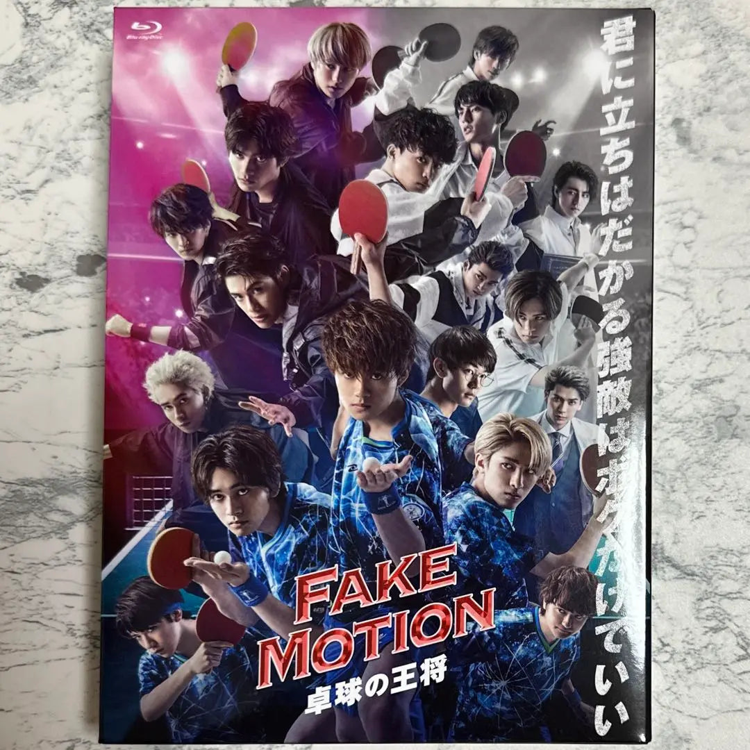 FAKE MOTION - El rey del tenis de mesa - &lt;set de 4 discos&gt; Blu-ray