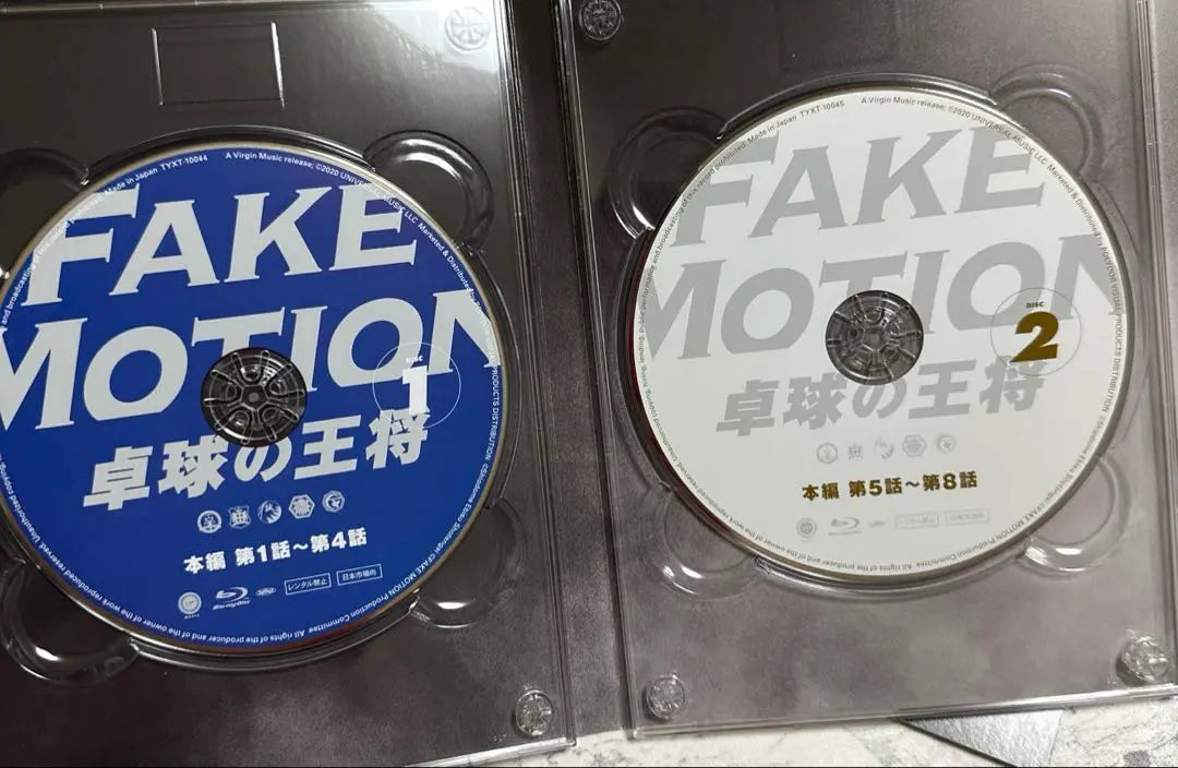 FAKE MOTION - El rey del tenis de mesa - &lt;set de 4 discos&gt; Blu-ray