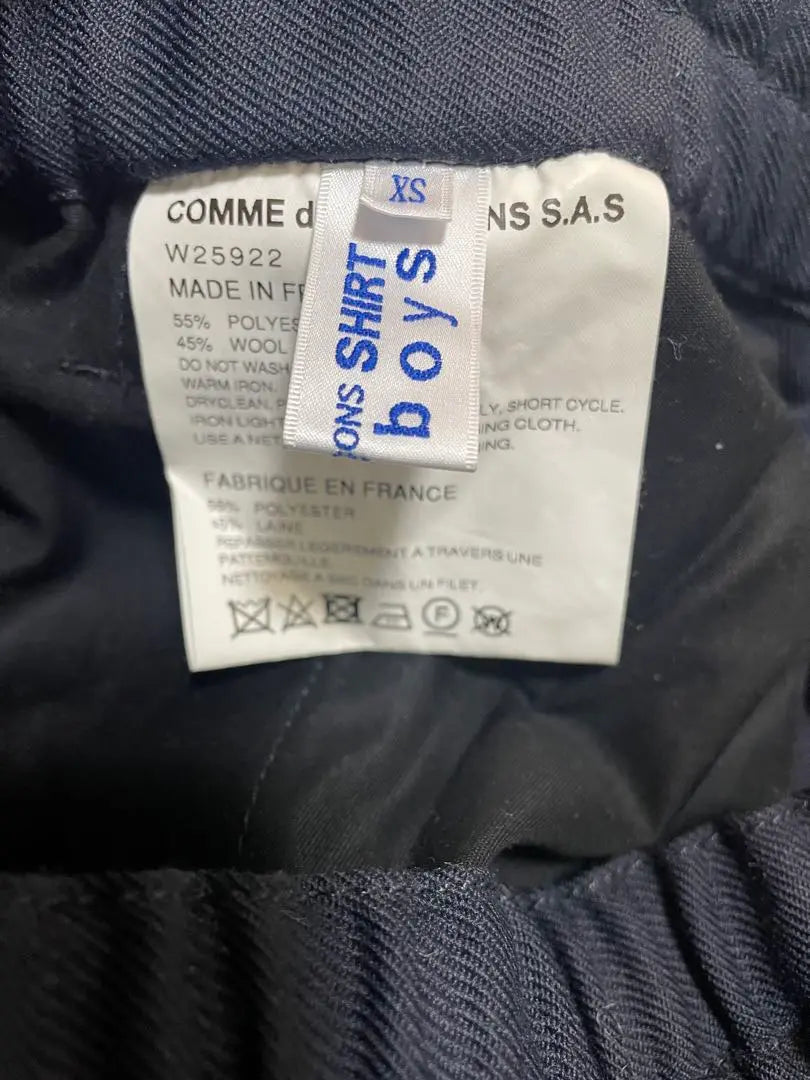 Unused comme des garcons shirt boys easy pants