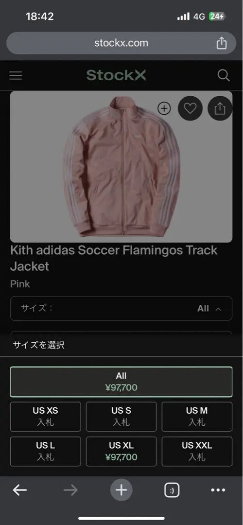 Adidas Kith Track Jacket Beckenbauer en el extranjero limitado | adidas kith