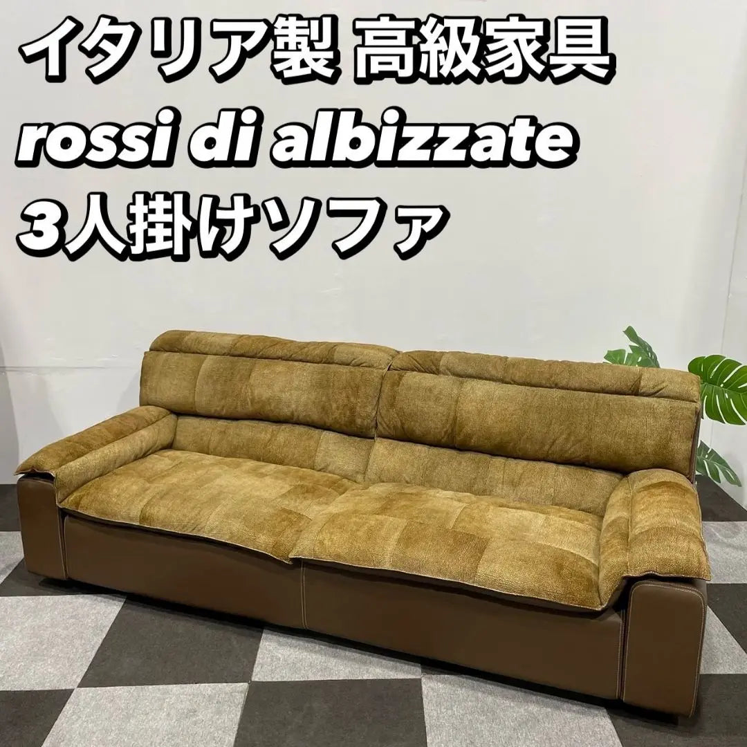 ROSSI DI ALBIZZATE Mueble Mueble 3 plazas Total Anonary de cuero SE085 | rossi di albizzate 家具 総本革 3人掛け 家具 Se085