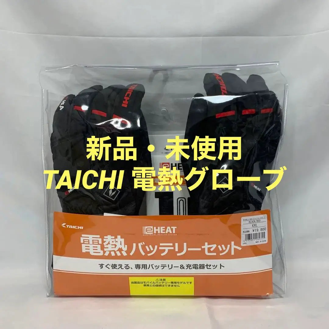 [Nuevo / sin usar] TAICHI Taichi guante térmico eléctrico, cargador, juego de baterías | 【新品・未使用】TAICHIタイチ 電熱グローブ、充電器、バッテリーセット