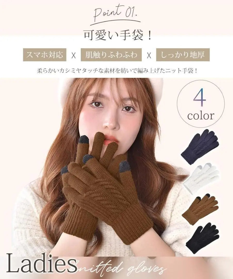 New ✨ Smartphone compatible Women's gloves Navy Warm Cute