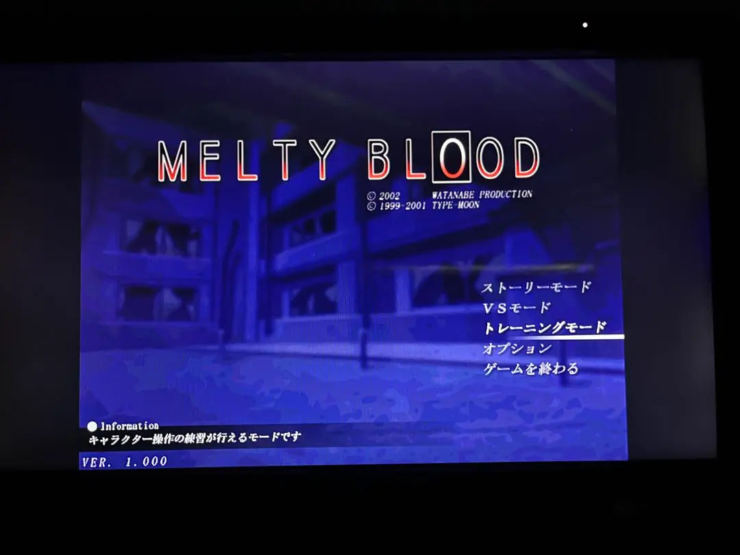 [PC game] MELTY BLOOD FR version/ReACT strategy book set