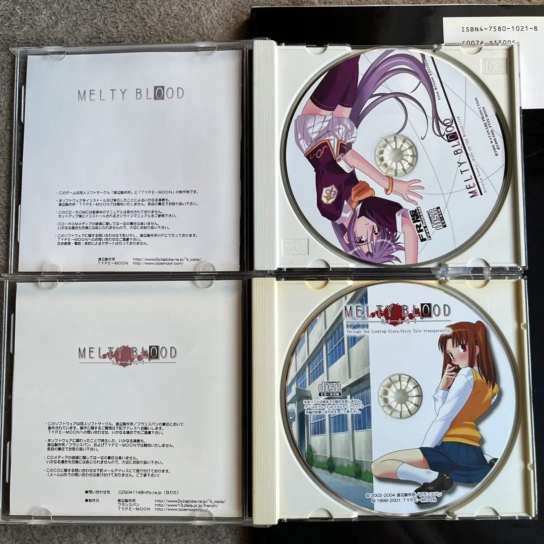 [PC game] MELTY BLOOD FR version/ReACT strategy book set