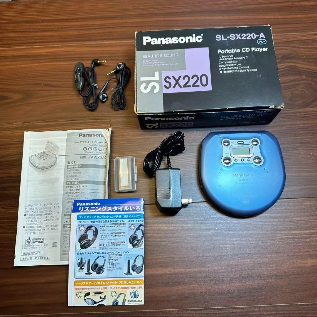 Reproductor de CD portátil Panasonic SL-SX220 0489