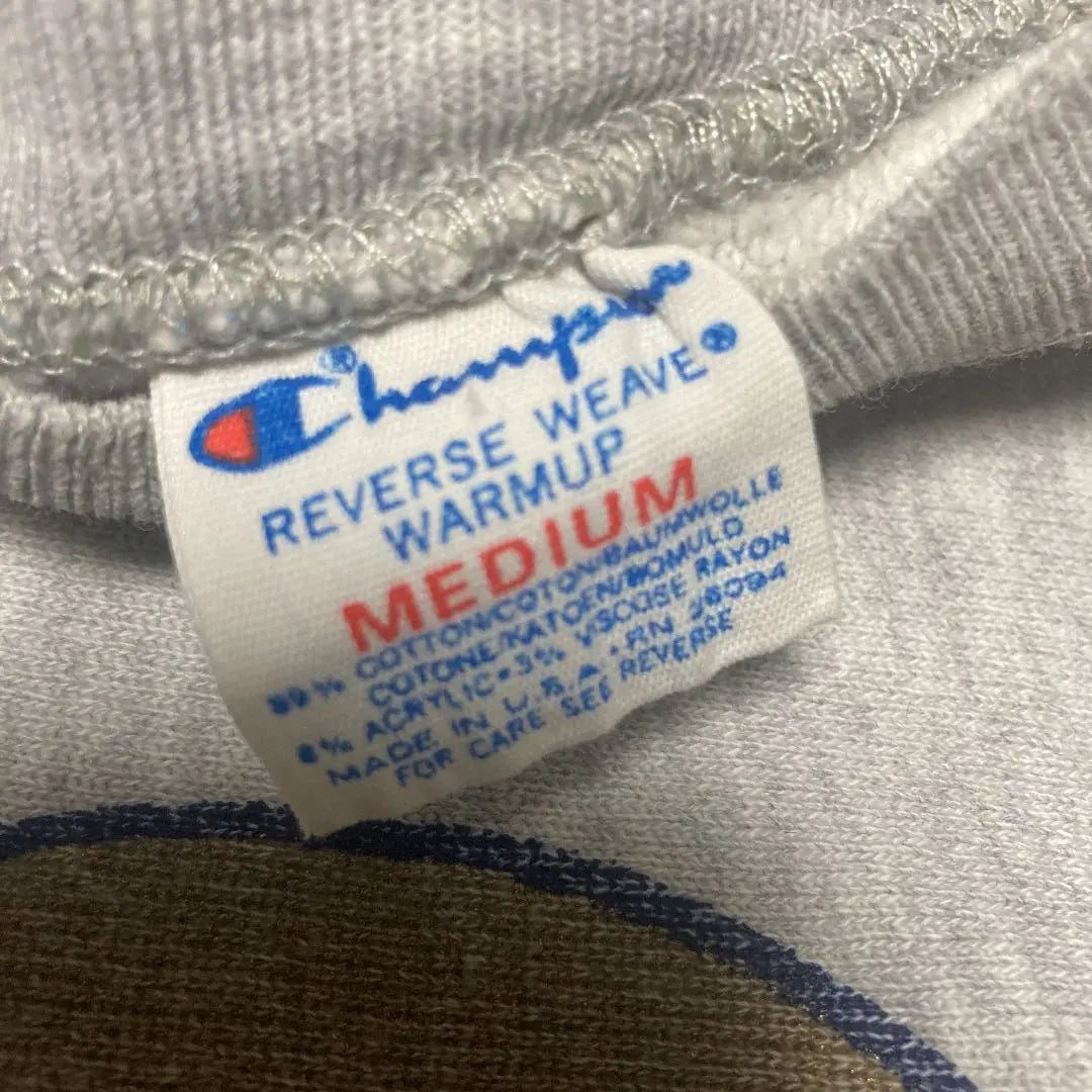 SUDADERA CHAMPION Tejido inverso años 80