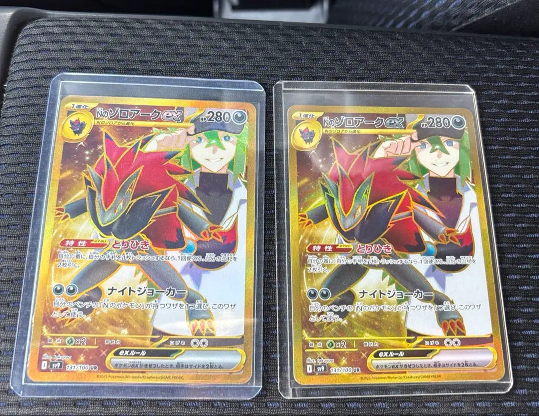 Set of 2 Zoroark UR from N | NのゾロアークUR2枚セット