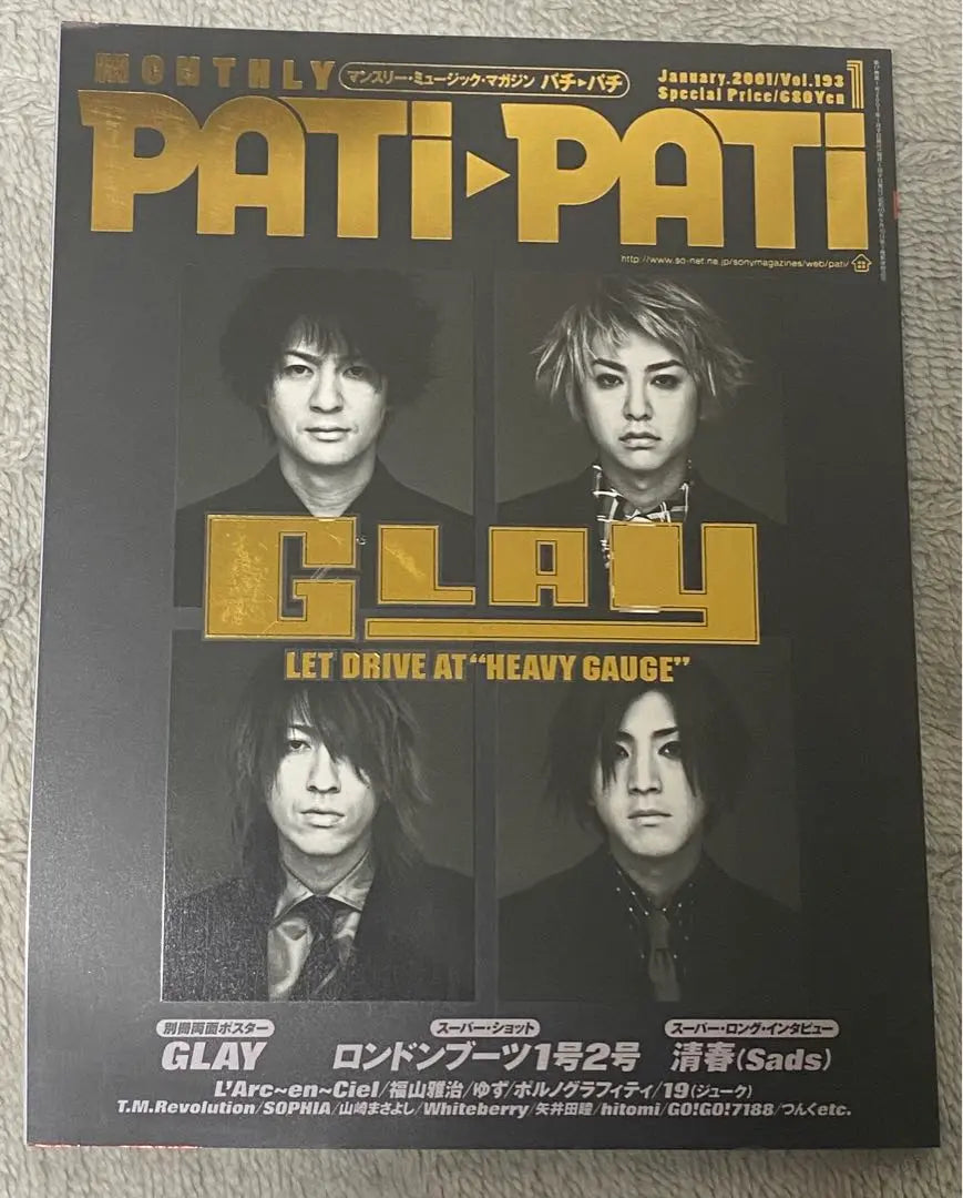 MONTHLY PATi▶️PATi January 2001 issue Table Paper GLAY