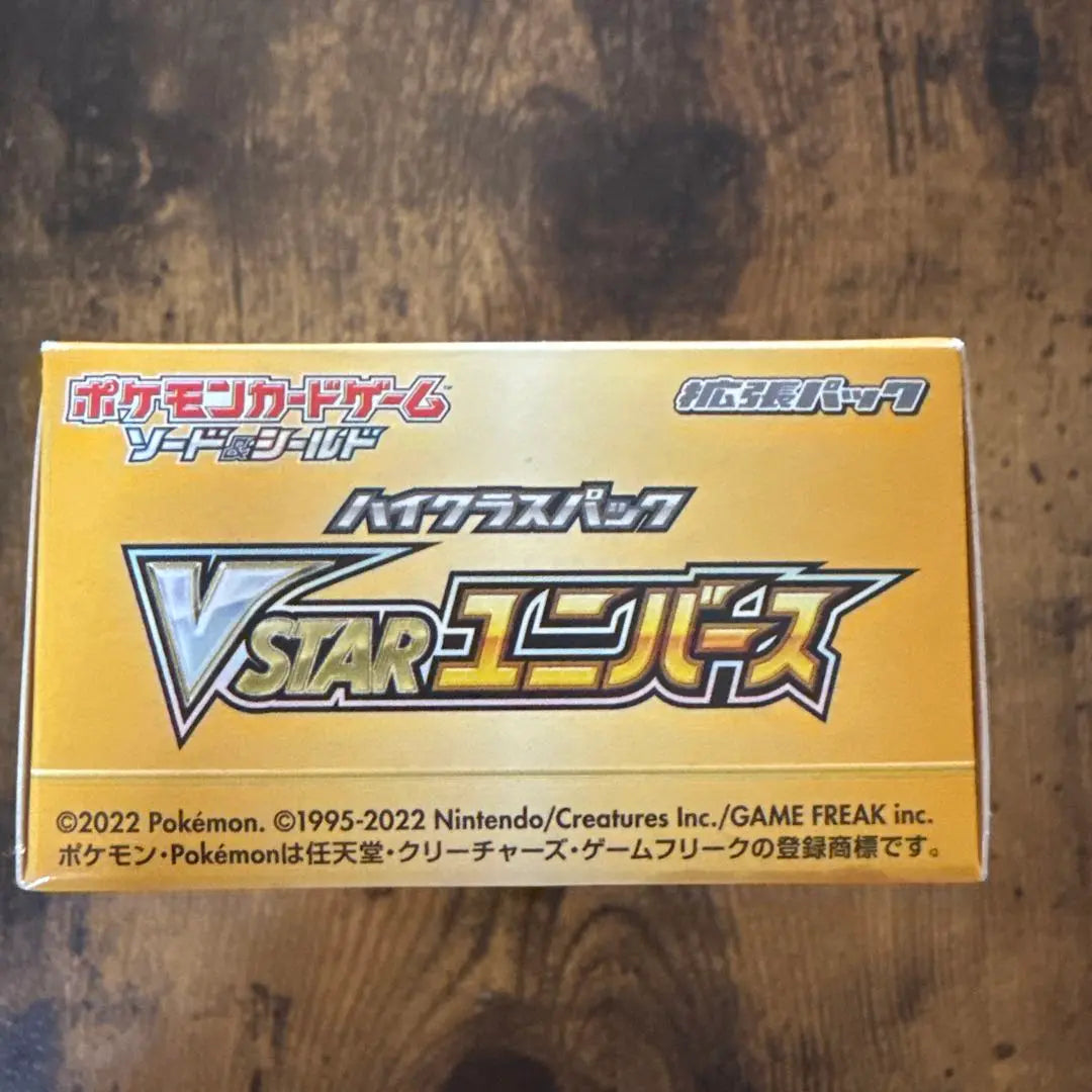 [Nuevo sin abrir] Paquete de extensión de cartas Pokémon VSTAR Universe x 1 CAJA