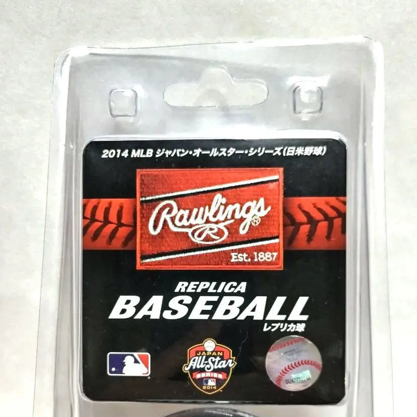 2014 Japan All-Star Series Japan and US Baseball Samurai Japan Replica Ball