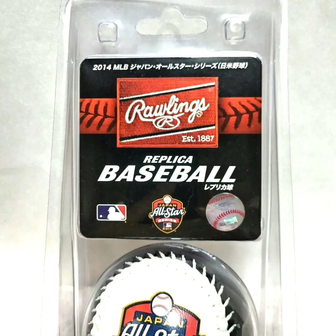 2014 Japan All-Star Series Japan and US Baseball Samurai Japan Replica Ball