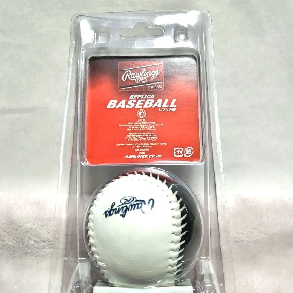 2014 Japan All-Star Series Japan and US Baseball Samurai Japan Replica Ball