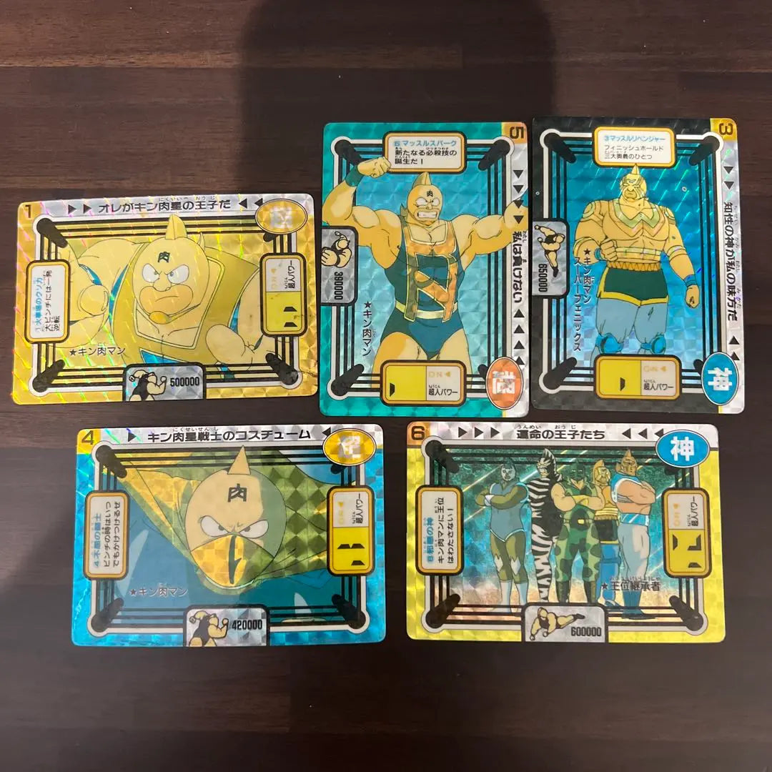 Kinnikuman Card Amada 5-Piece Set