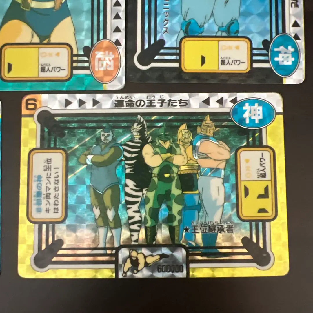 Kinnikuman Card Amada 5-Piece Set