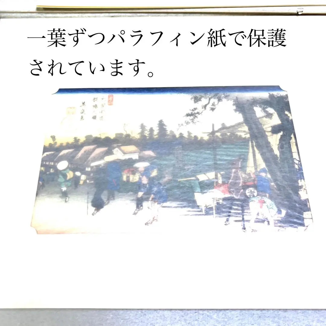 Eisen Hiroshige “69 estaciones de la carretera de Kiso” Una colección de grabados profunda y extremadamente rara