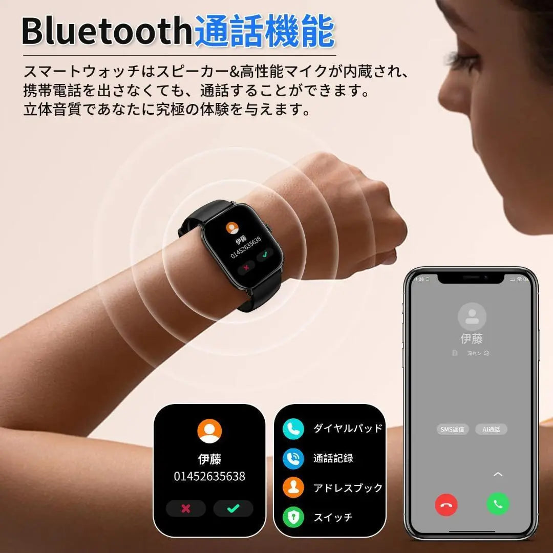 Smartwatch with call function Bluetooth call compatible with iPhone