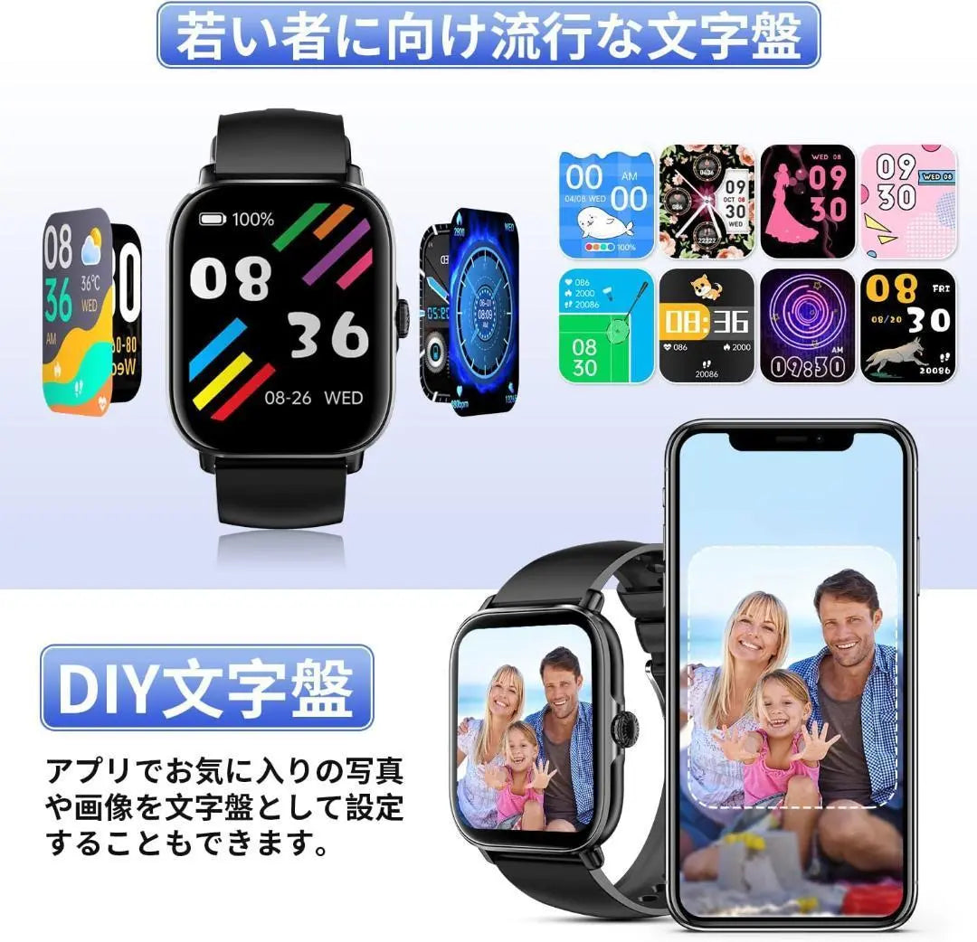 Smartwatch with call function Bluetooth call compatible with iPhone