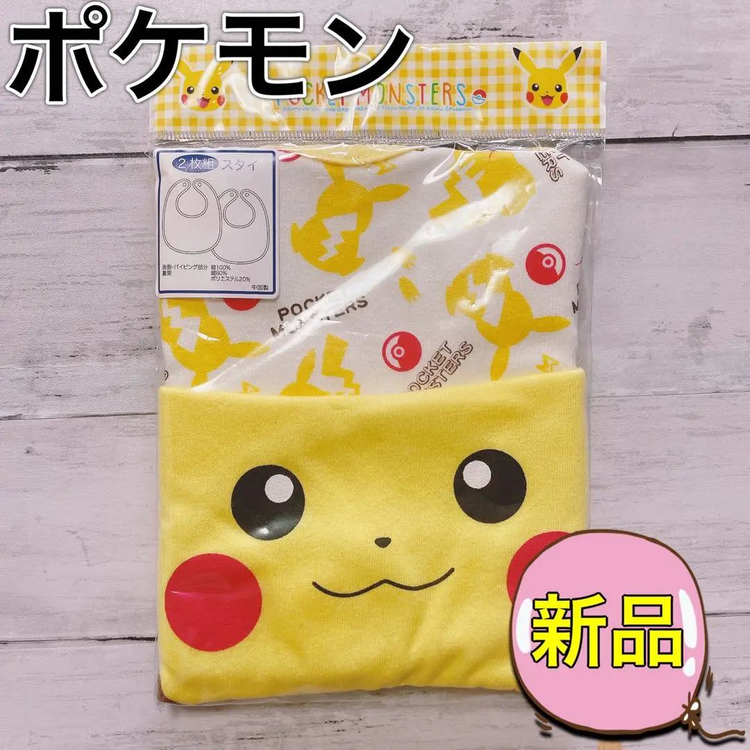 H2302 Nuevo Pokémon Pikachu Elegante Yodorakake Juego de 2 discos